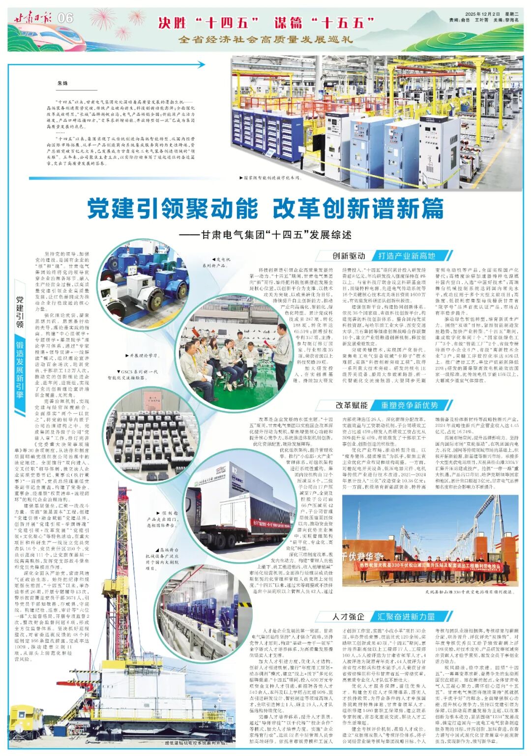 ff8080819c934942535019d750e158a0392 图片